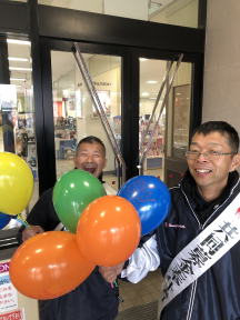 1012赤い羽根共同募金.png